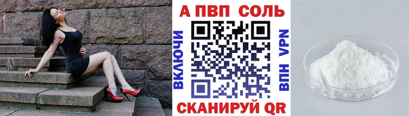 Все наркотики Поронайск АМФ КОКАИН Меф Каннабис