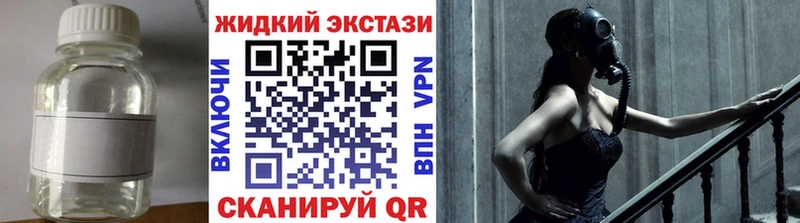 наркота  Поронайск  Бутират вода 