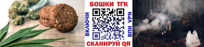 Cannafood марихуана  Поронайск 