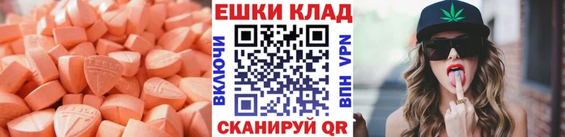 даркнет сайт Поронайск ЭКСТАЗИ XTC