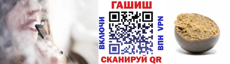 кракен ТОР  Поронайск  ГАШИШ гарик 