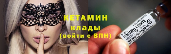 амфетамин Алексин