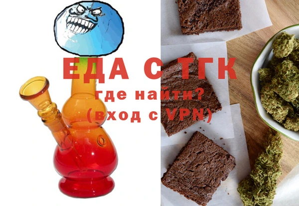 марки lsd Осинники
