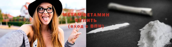 амфетамин Алексин