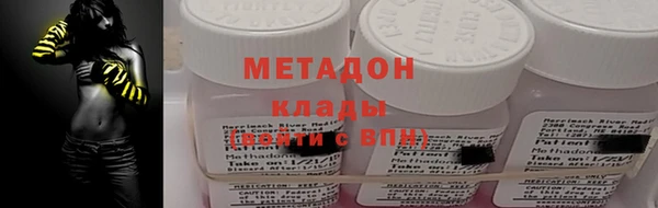 трава Осташков