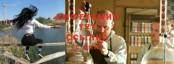 амфетамин Алексин