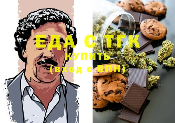 амфетамин Алексин