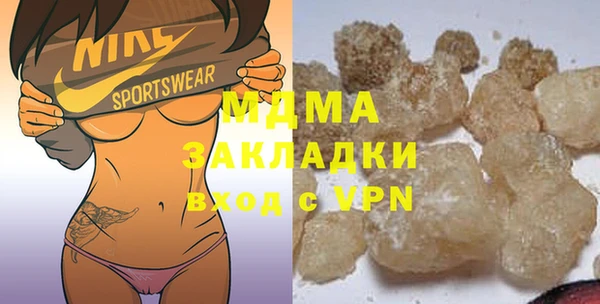 марки lsd Осинники