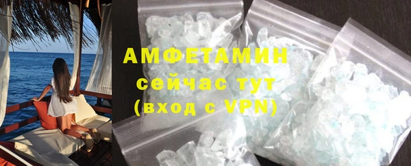 амфетамин Алексин