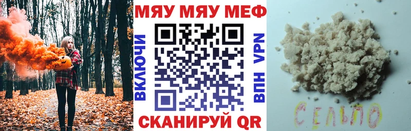 МЕФ  Поронайск