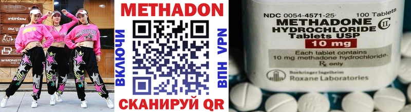 гидра как зайти  Поронайск  Метадон мёд 