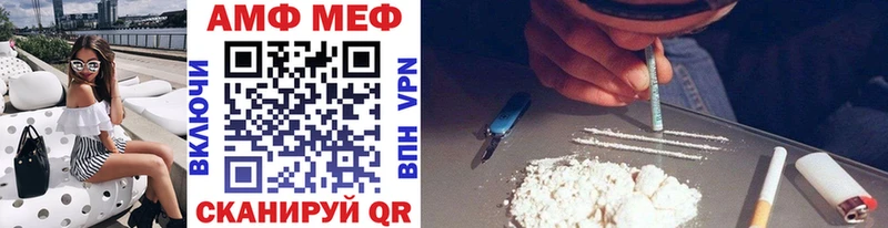 сколько стоит  Поронайск  Первитин Methamphetamine 