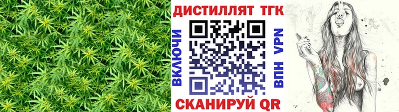 где купить   Поронайск  blacksprut ONION  Дистиллят ТГК Wax 