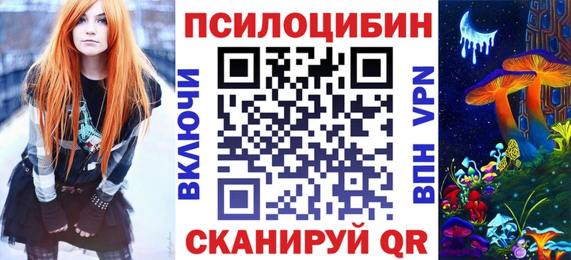 Галлюциногенные грибы GOLDEN TEACHER  что такое наркотик  Поронайск 